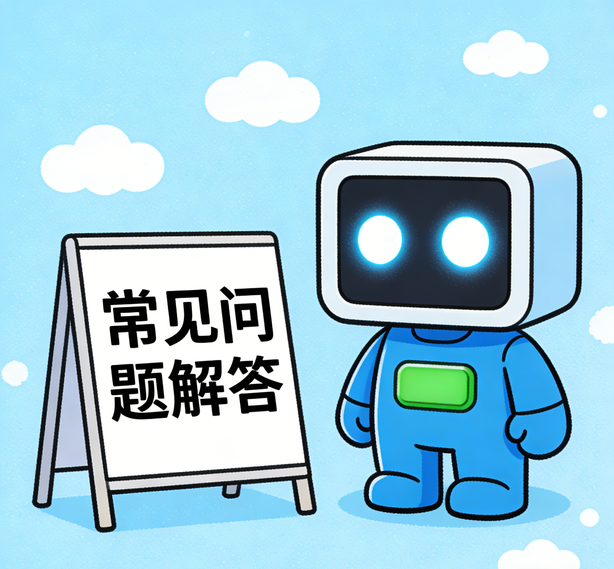 贵阳焦点平台常见问题